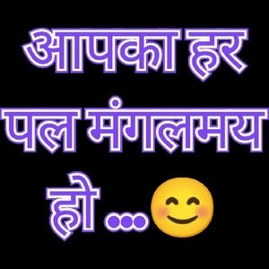 Meet your Posher, Brijesh